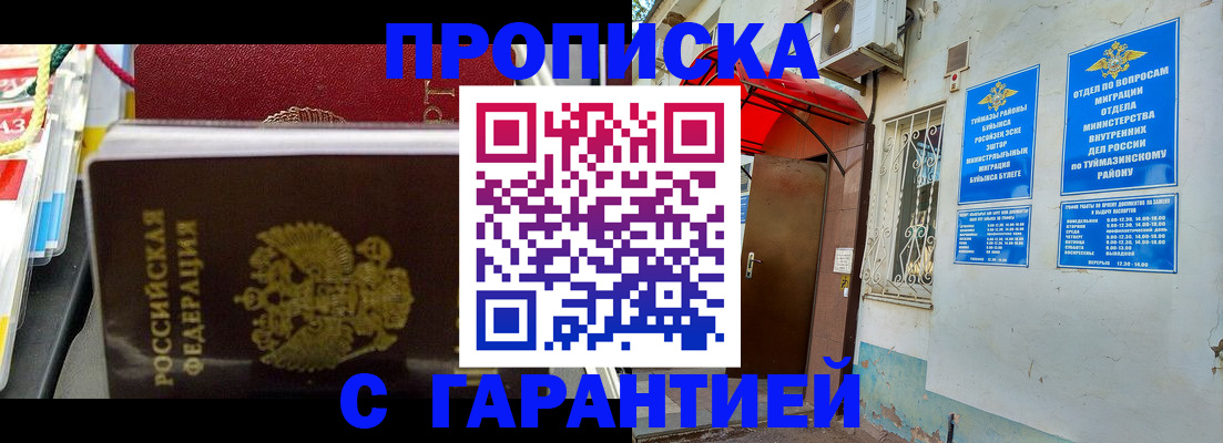 регистрация для дет. сада в Невинномысске